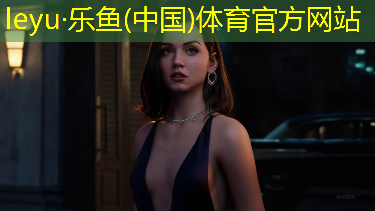 leyu·乐鱼(中国)体育官方网站,哑铃实体店在哪买