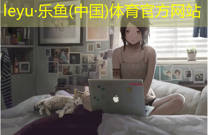 乐鱼体育官方网站,家用双杠价格
