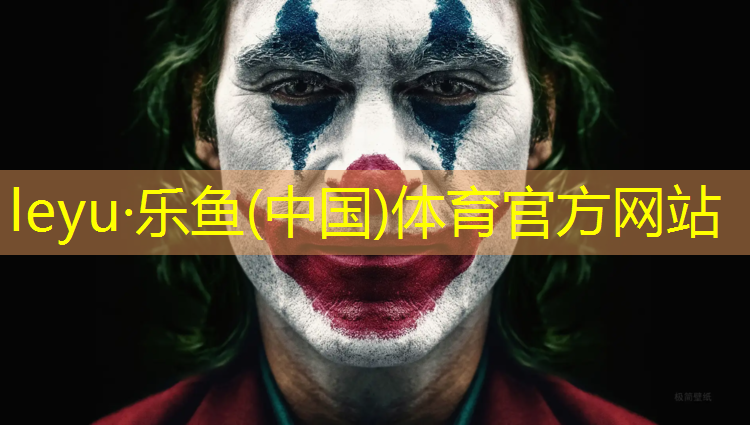 <strong>乐鱼体育官方网站,初中生应该用多重的哑铃</strong>