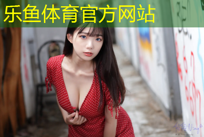 乐鱼体育,蓝堡动感单车怎么使用