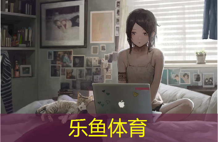 乐鱼体育,深圳塑胶跑道厚度标准规范