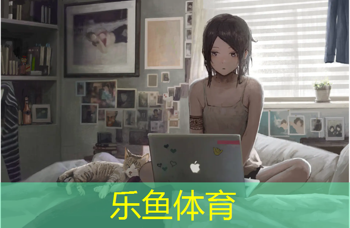 leyu·乐鱼(中国)体育官方网站,包头预制塑胶跑道