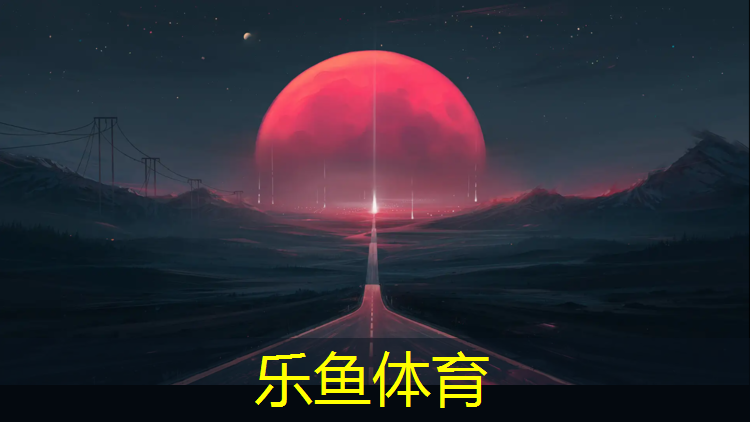 leyu·乐鱼(中国)体育官方网站,利用体操垫舞狮小游戏