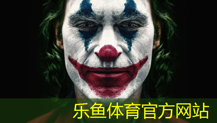 乐鱼体育官方网站,乒乓球训练体操