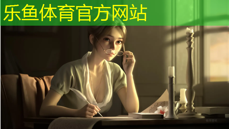 乐鱼体育,羽毛球场塑胶跑道报价清单