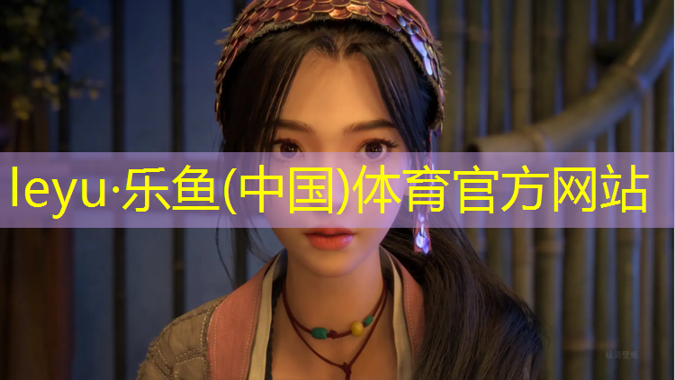 <strong>乐鱼体育,项城塑胶跑道价格多少_</strong>