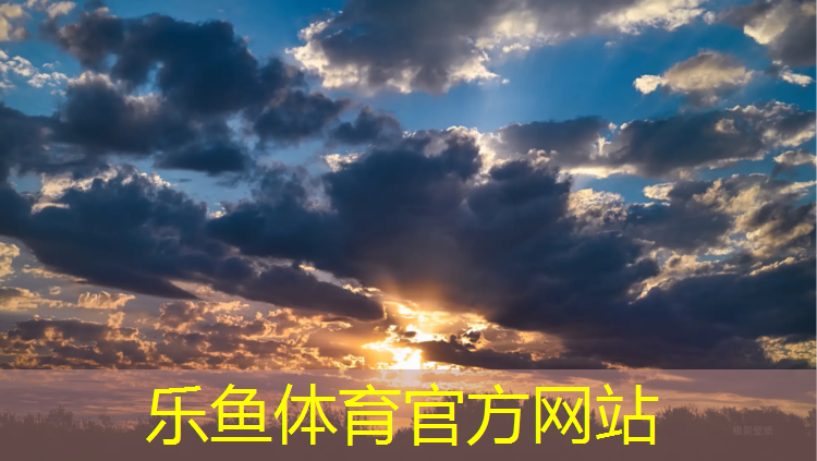 乐鱼体育,淮安塑胶跑道制造价格多少_