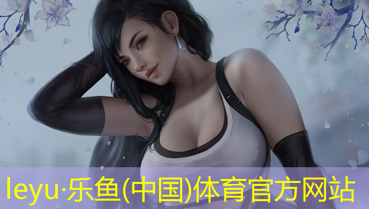 乐鱼体育官方网站,体操垫游戏体育课