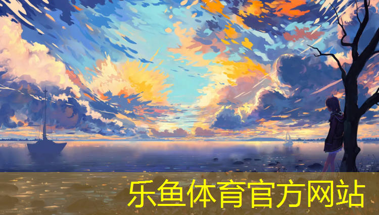 leyu·乐鱼(中国)体育官方网站,体操垫游戏的缘起