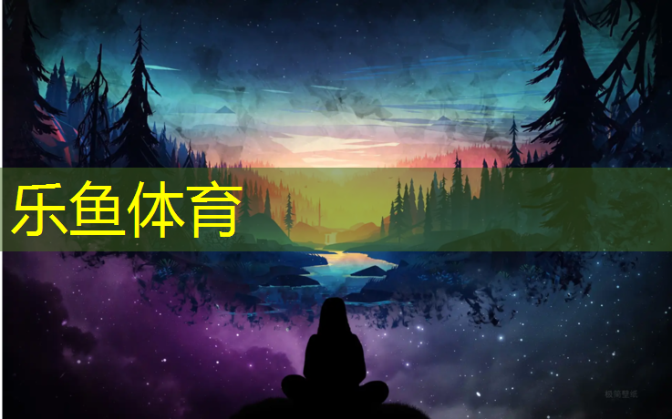 <strong>乐鱼体育,莆田低价塑胶跑道</strong>