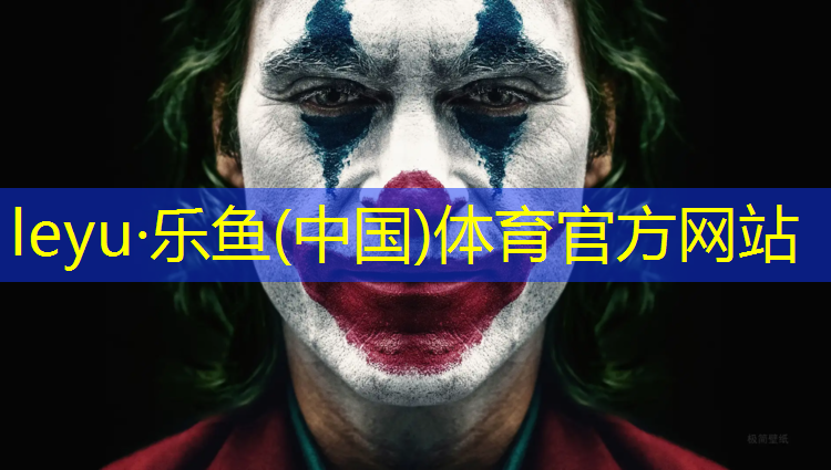 乐鱼体育,体操垫练习短跑