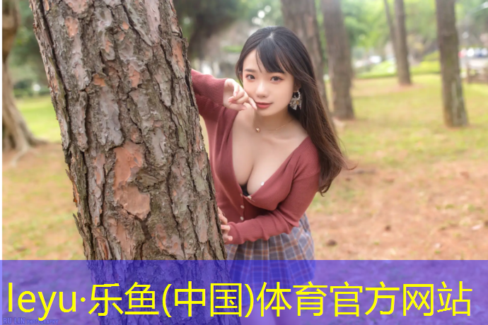 乐鱼体育官方网站,临安区塑胶跑道价格表