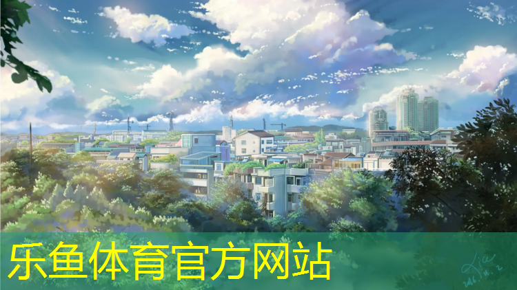 <strong>乐鱼体育,体操垫体能训练各个方位</strong>