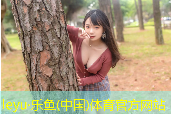 乐鱼体育,塑胶跑道检测方法