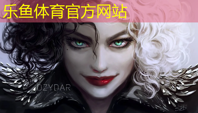 乐鱼体育官方网站,如何让塑胶跑道上霜