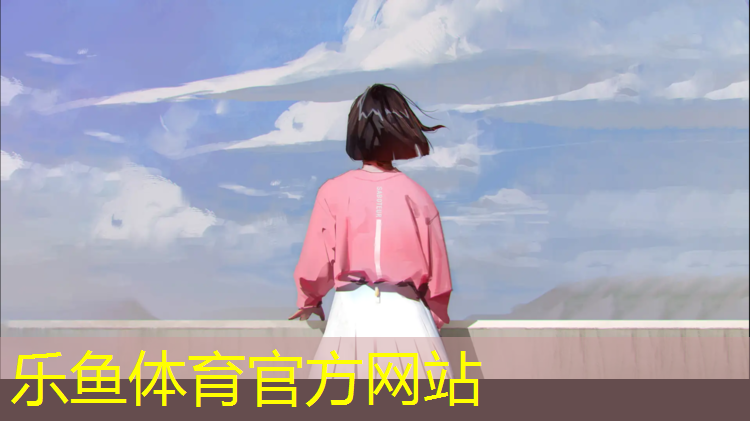 <strong>乐鱼体育,东阳亲子公园塑胶跑道</strong>