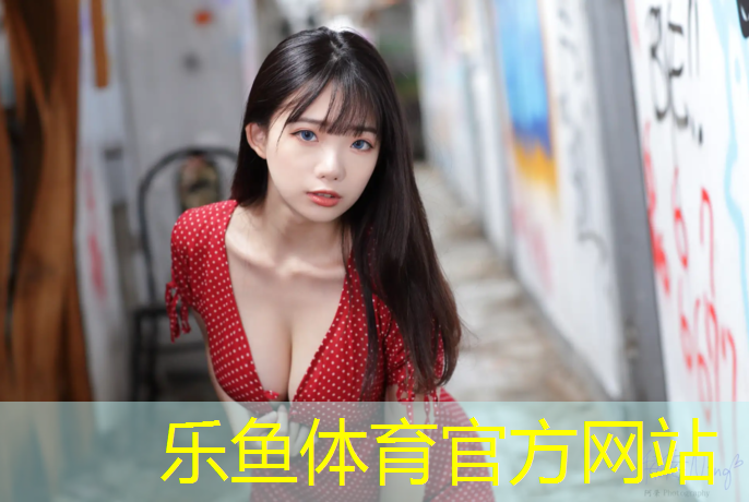 <strong>乐鱼体育,网球网标准长和高度</strong>
