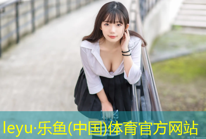 <strong>乐鱼体育官方网站,双流塑胶跑道工程</strong>