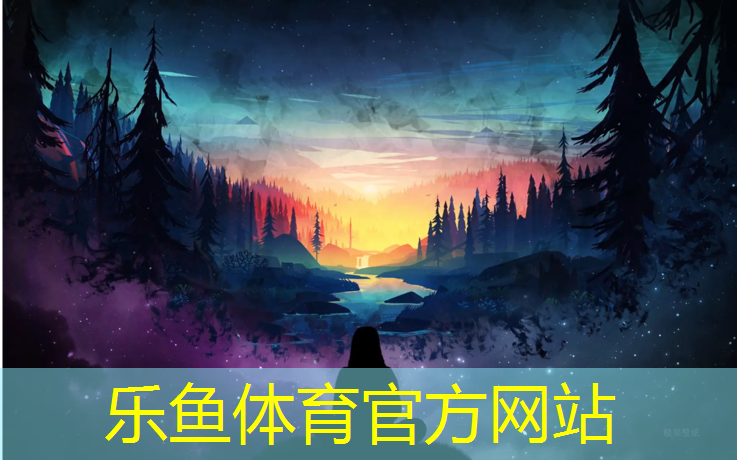 <strong>leyu·乐鱼(中国)体育官方网站,跆拳道电子护具和传统护具区别</strong>