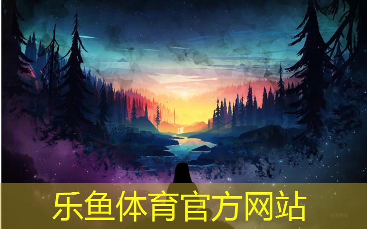 <strong>乐鱼体育官方网站,辛集水性塑胶跑道</strong>
