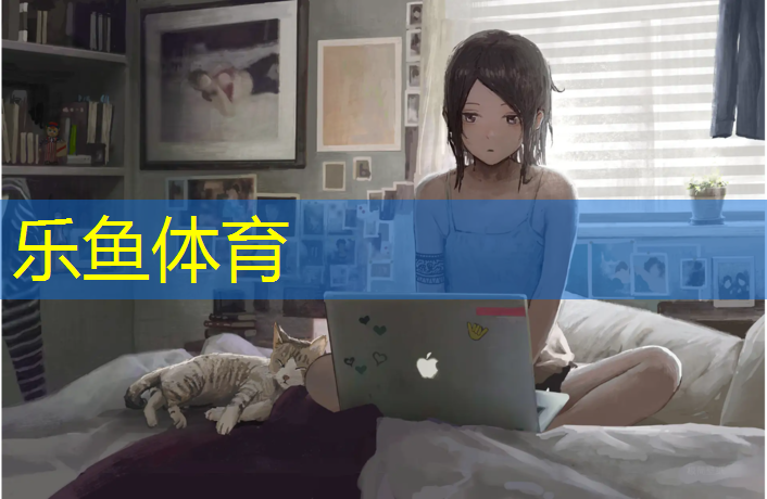 <strong>乐鱼体育官方网站,塑胶跑道生产日记格式简单</strong>