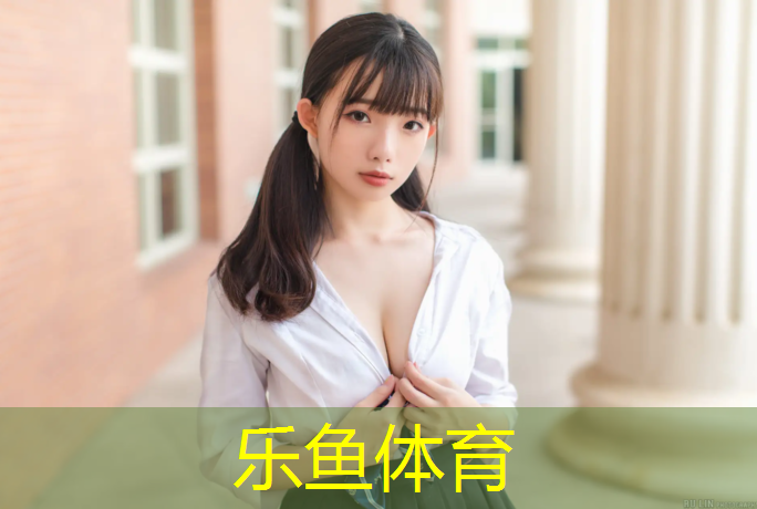 <strong>乐鱼体育官方网站,绵阳新型塑胶跑道定制</strong>