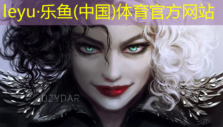 leyu·乐鱼(中国)体育官方网站,龙岩环保塑胶跑道改造