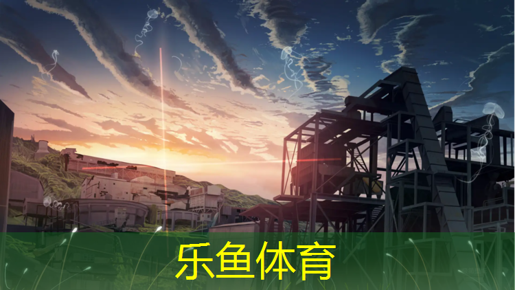 <strong>乐鱼体育,塑胶跑道用什么摊铺机好用</strong>