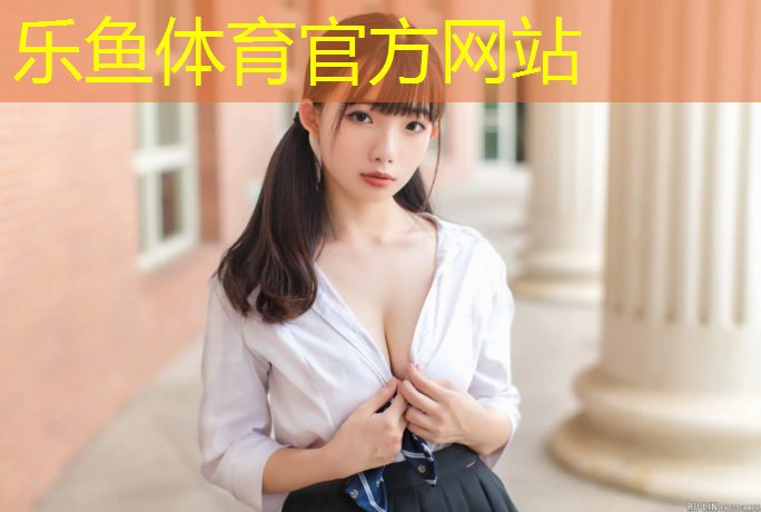 乐鱼体育,惠州透气塑胶跑道原材料