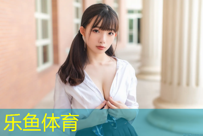 <strong>乐鱼体育,塑胶跑道用报价表</strong>