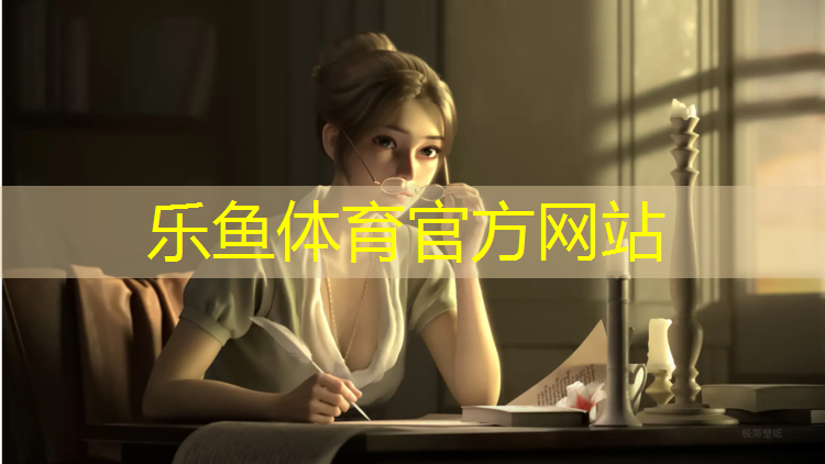 <strong>乐鱼体育官方网站,上饶中学塑胶跑道效果</strong>