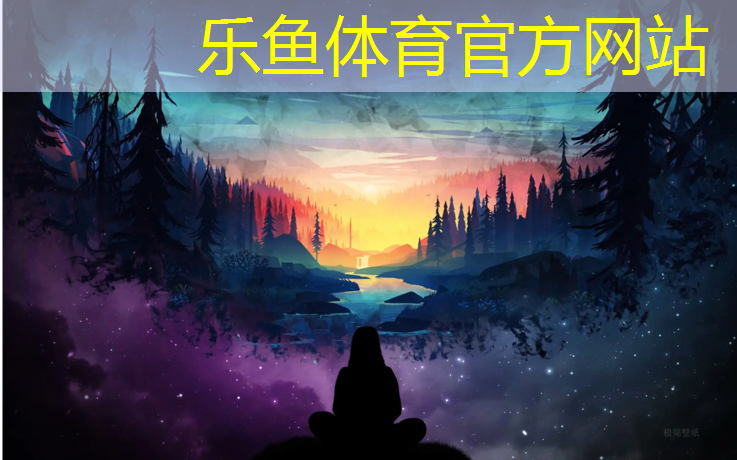 leyu·乐鱼(中国)体育官方网站,和田透气塑胶跑道施工