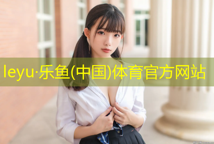 乐鱼体育,哪双钉鞋能跑塑胶跑道