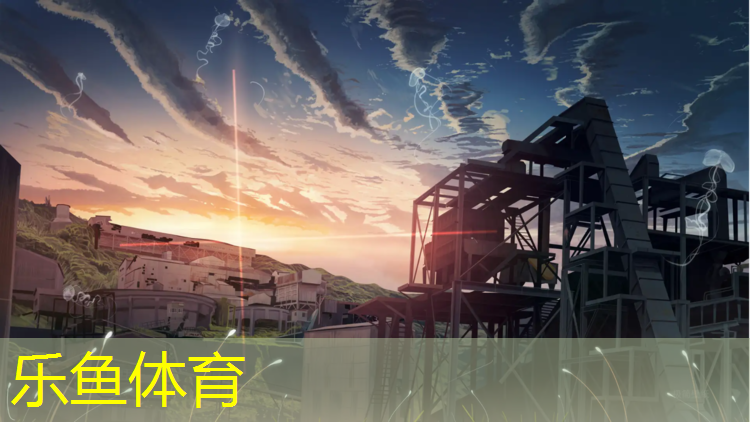 <strong>leyu·乐鱼(中国)体育官方网站,室外塑胶跑道如何维护</strong>