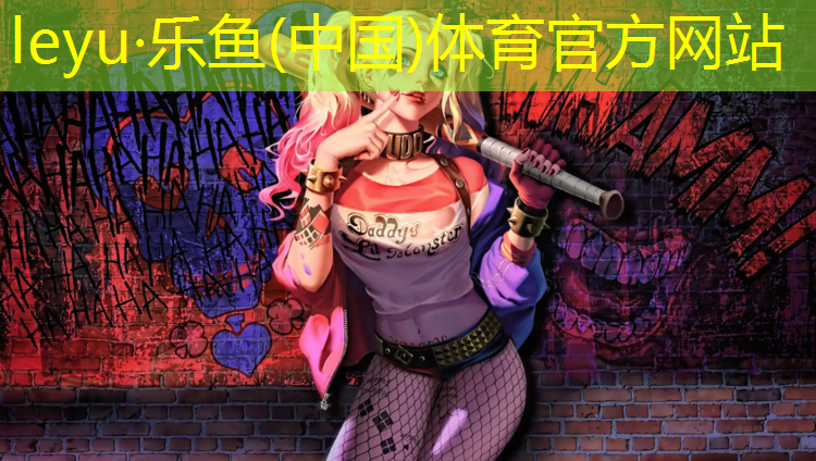 <strong>乐鱼体育官方网站,江西蓝色塑胶跑道</strong>
