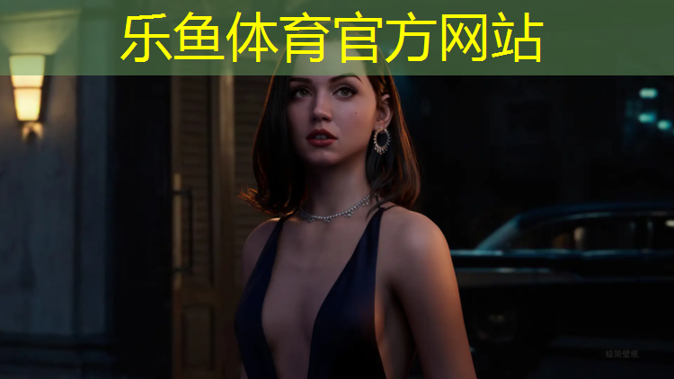 乐鱼体育,济宁400米塑胶跑道