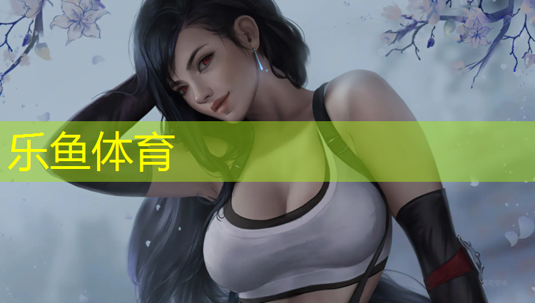 <strong>乐鱼体育,扬州正规塑胶跑道胶水</strong>