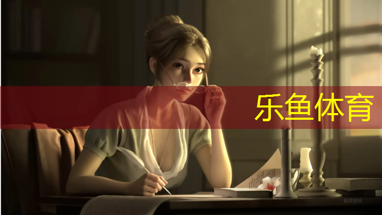 <strong>乐鱼体育,余姚透气型塑胶跑道</strong>