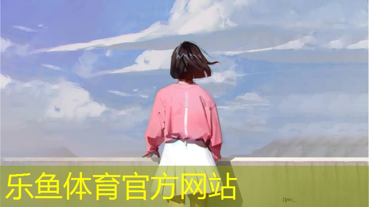 leyu·乐鱼(中国)体育官方网站,舟山塑胶跑道单价