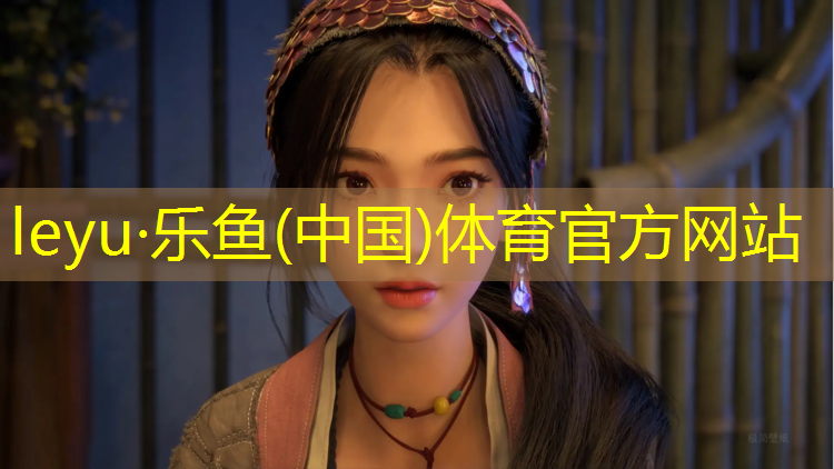 乐鱼体育,塑胶跑道修补有前途吗_