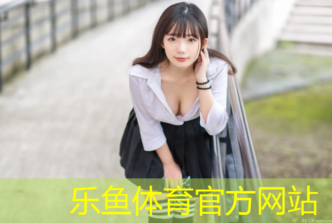 乐鱼体育,甘南透气性塑胶跑道