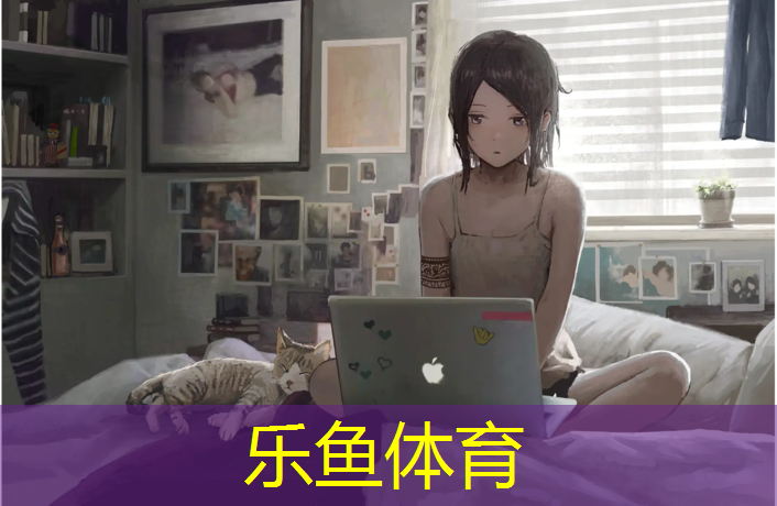leyu·乐鱼(中国)体育官方网站,盘锦室外塑胶跑道价格