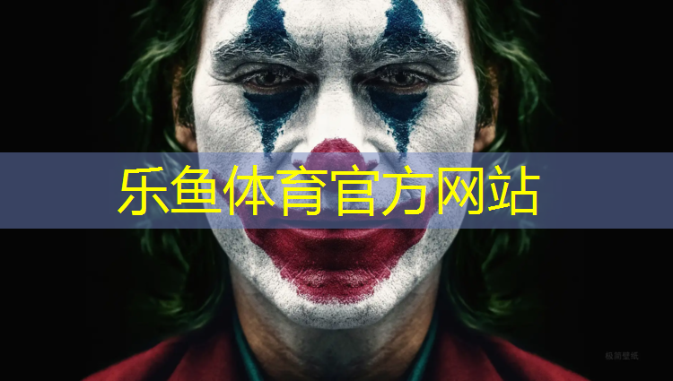 <strong>乐鱼体育官方网站,桂林透气型塑胶跑道价格</strong>