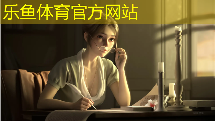 leyu·乐鱼(中国)体育官方网站,云梦塑胶跑道球场