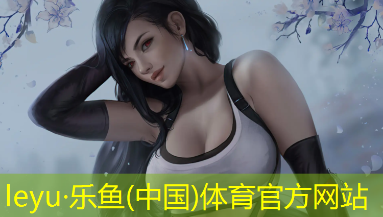 <strong>乐鱼体育,安源区学校塑胶跑道</strong>