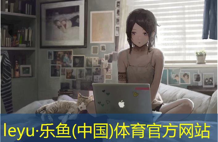<strong>乐鱼体育,网球网两边的高</strong>