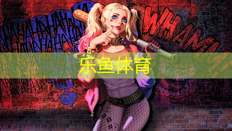<strong>乐鱼体育官方网站,塑胶跑道会影响怀孕吗_</strong>