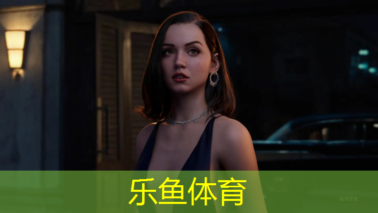 乐鱼体育,乌海操场塑胶跑道价格