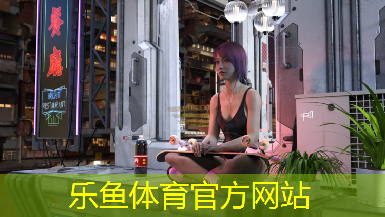 <strong>乐鱼体育,深圳全塑型塑胶跑道</strong>