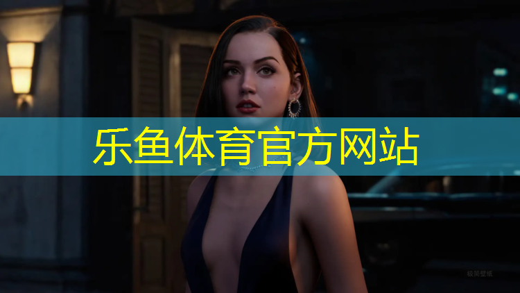 <strong>乐鱼体育,淮南专用塑胶跑道材料</strong>